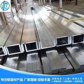现货6061铝槽 30*50*4铝型材 u型槽铝 免费切割防腐工业级铝制