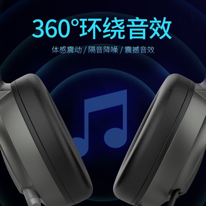 黑爵AX365头戴式耳机游戏重低音7.1听声辨位电竞吃鸡耳麦亚马逊