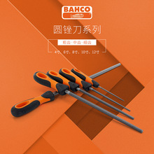 瑞典百固BAHCO進口4 6 8 10 12寸圓銼刀金屬鋼銼鉗工銼刀