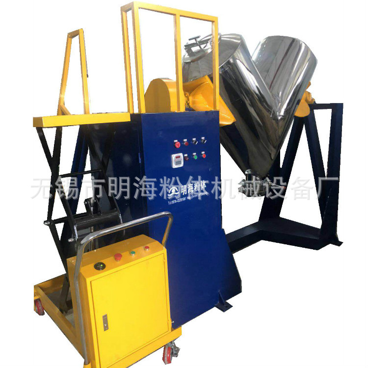 供应卧式混料机卧式混合机 各种型号混合设备