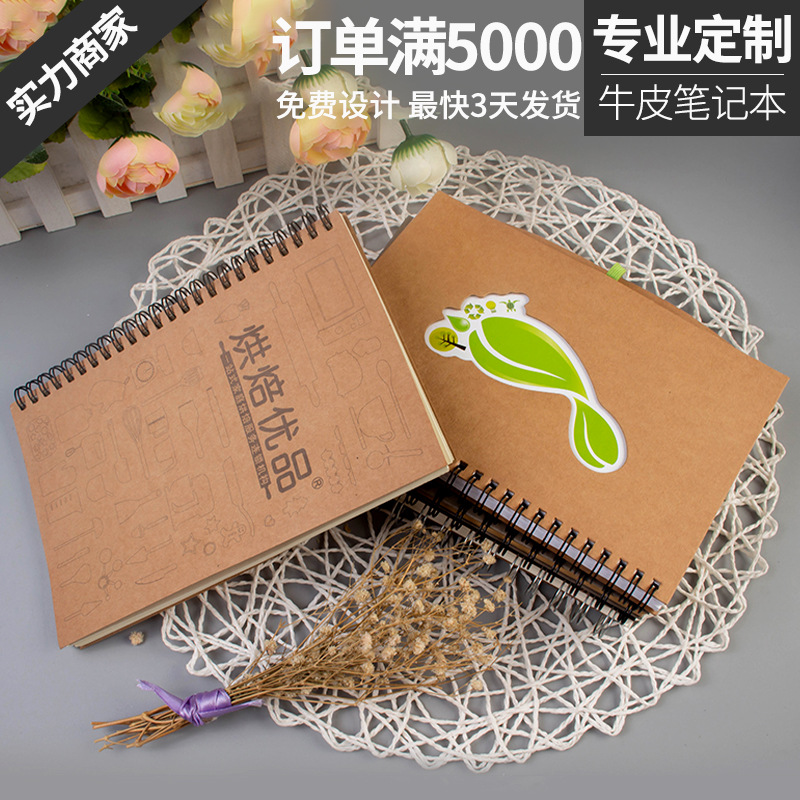 Manufactor Direct selling Simplicity fashion student Diary Loose-leaf coil notebook customized Printed pattern logo