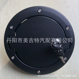 车身及附件;其他汽车改装;其他汽车外饰