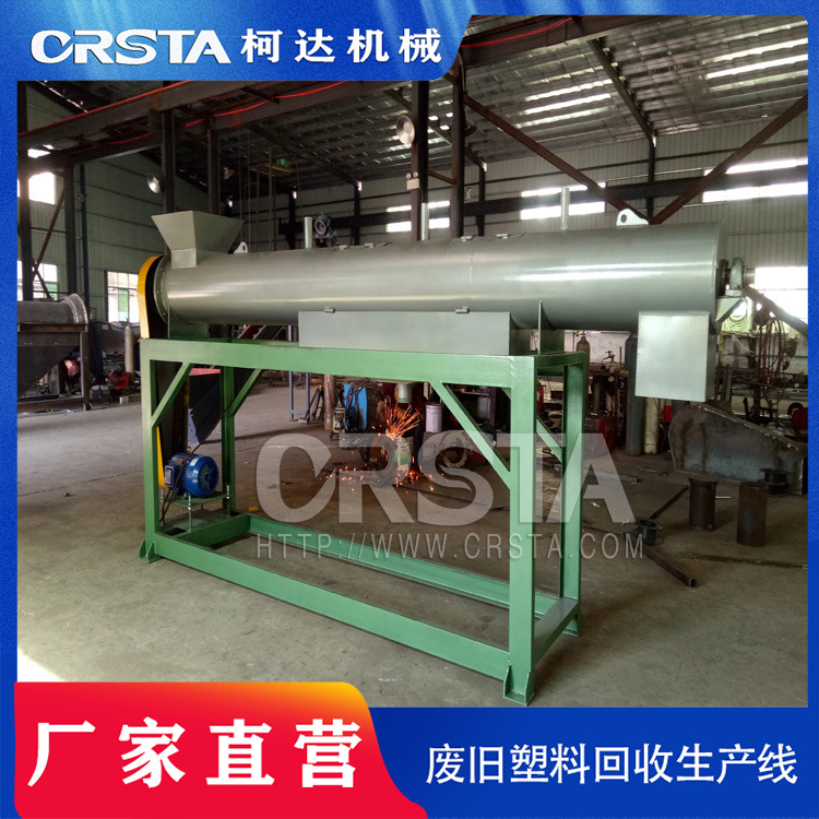 废弃化工桶破碎造粒处理  塑料包装容器粉碎造粒设备