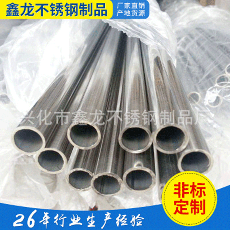 厂家供应316L不锈钢焊管 抛光316L不锈钢拉丝管量大优惠