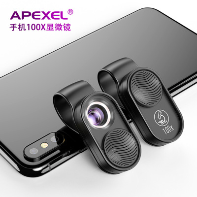APEXEL跨境专供100倍放大带LED珠宝玉石鉴定迷你微距手机显微镜头