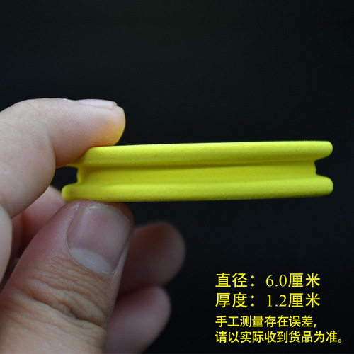 Fishing Gear Foam Main Axle 60mm Diameter Yellow Fishing Line Loop Fishing Tackle High-Density Winding Coil
