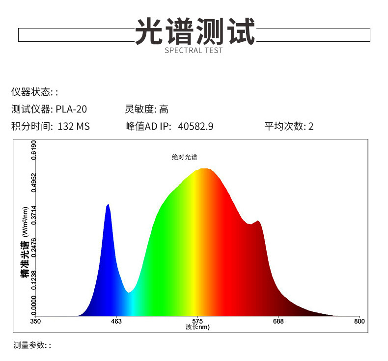 大麻灯-不带品牌名1111_17