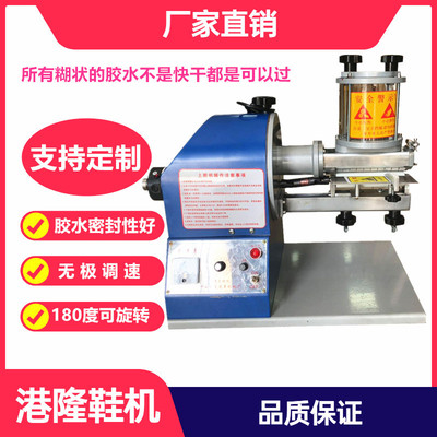 强力上胶机黄胶机涂胶机过胶机硬轮制鞋机械设备皮革纸箱包装批发|ms