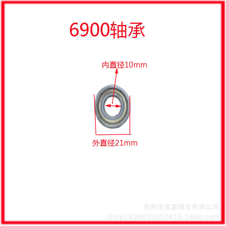 碳 钢6900zz轴承 厂家直供 深沟球轴承10x22x6门窗玩具家居轴承