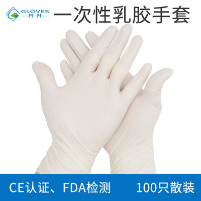 手套 一次性乳胶手套工业CE认证卫生劳保检查手套非医用橡胶手套