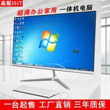 ȫ19-27һԸ24ĺI5I7칫н鳴