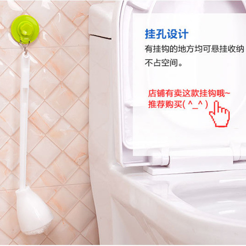 Soft bristle toilet brush, squeeze water, toilet brush, hotel home special cleaning brush, bathtub toilet brush