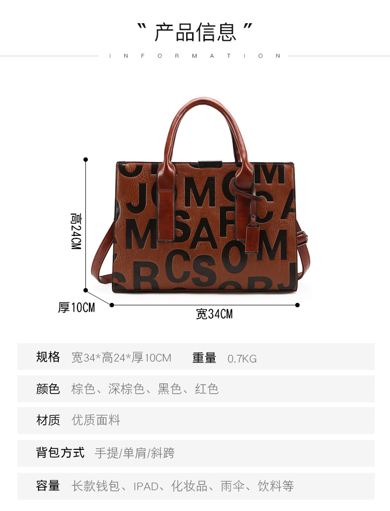 Letters Pattern Single Shoulder Messenger Handbag Three-piece Set Wholesale Nihaojewelry display picture 2