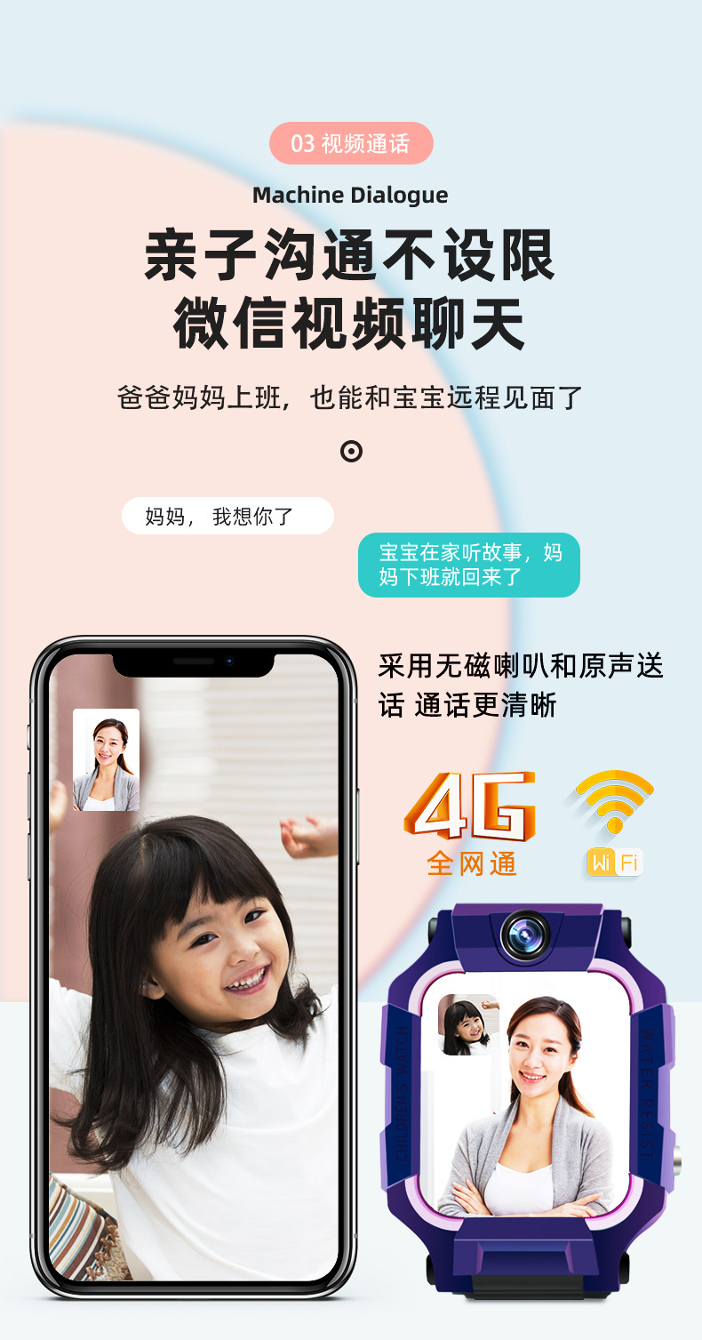 详情页_06