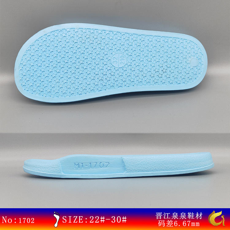 君友eva鞋底女鞋大底女儿童鞋底运动鞋鞋底童鞋大底eva发泡鞋底 报价 阿里巴巴