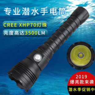 2020��ƷLED���❓ˮ���Ͳ P70�X�Ͻ�ˮ�Ͳˮ�������������