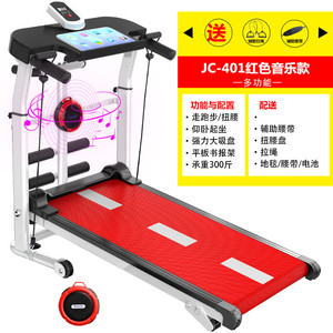 【蓝牙音乐】跑步机家用走步机可折叠静音女小型减肥锻炼健身器材