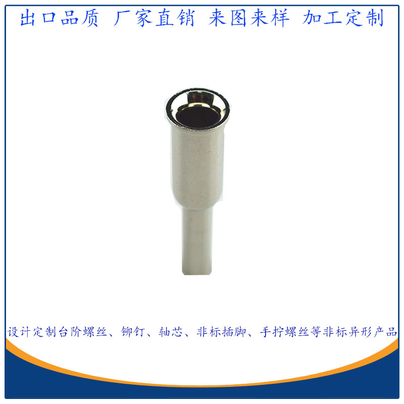 紫铜亮镍接头东莞冷镦厂家直销 6.8*11*52铜镀镍O型接线鼻子