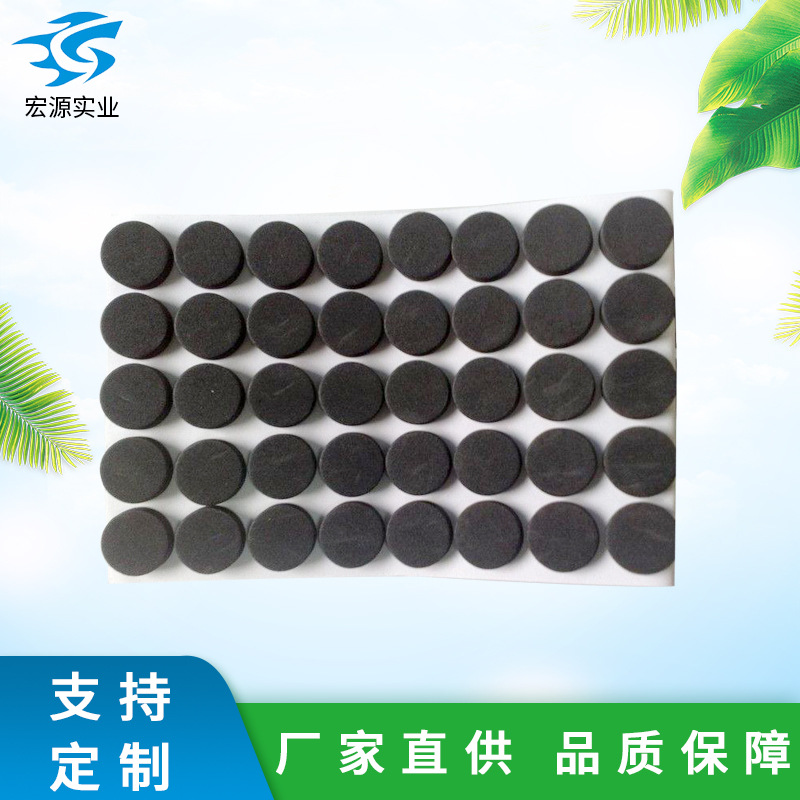 厂家供应圆形EVA脚垫 防滑防震EVA胶垫 黑色自粘防滑垫 海绵胶垫