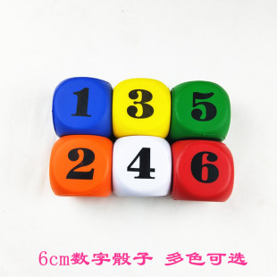 6cm Sponge Digital Dice Children's Learning Toy Sieve Soft Elastic Game Activity Big Color