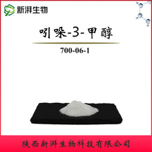 �������״�99% ����-3-�״�  CAS#700-06-1 ���ȬF؛3-����״�