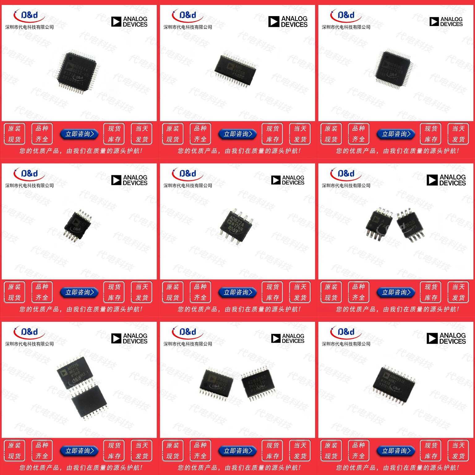 ADI /Analog интегрированный IC AD22105ARZ AD22105 SOP-8 усилитель новый оригинал