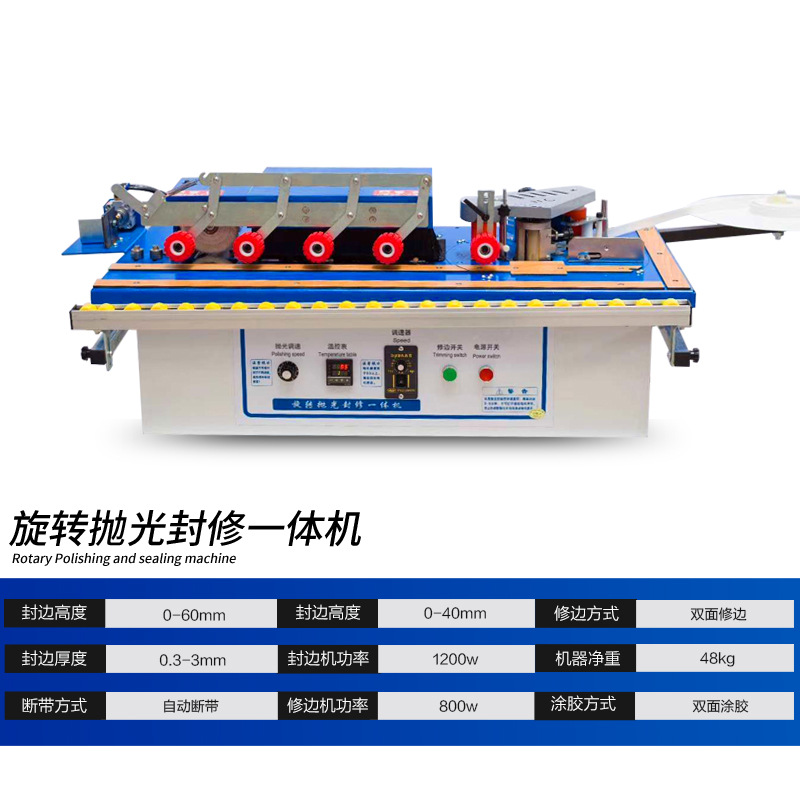 올인원 연마, 밀봉 및 수리 기계