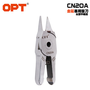 CN20A pneumatic scissors iron scissors aluminum pneumatic scissors copper/iron foot shear electronic foot shear tool.