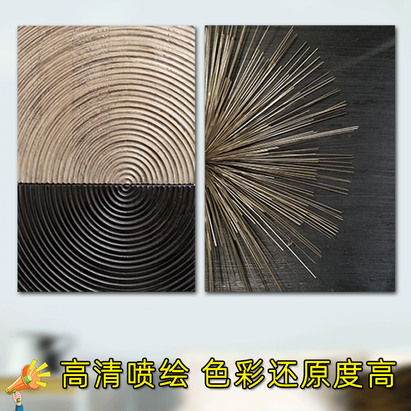 速卖通热销轻奢北欧风三联画 金色年轮树干办公室书房餐厅帆布画|ru