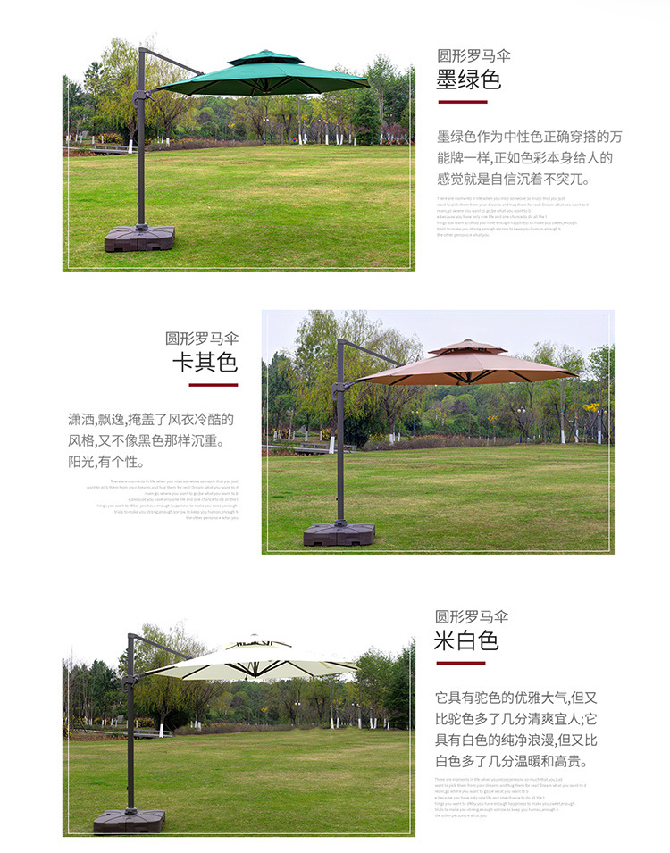 太阳伞--详情页_04.jpg