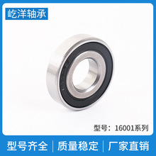 ǧ 16010ZZ/_ʽ΢S 50*80*10S