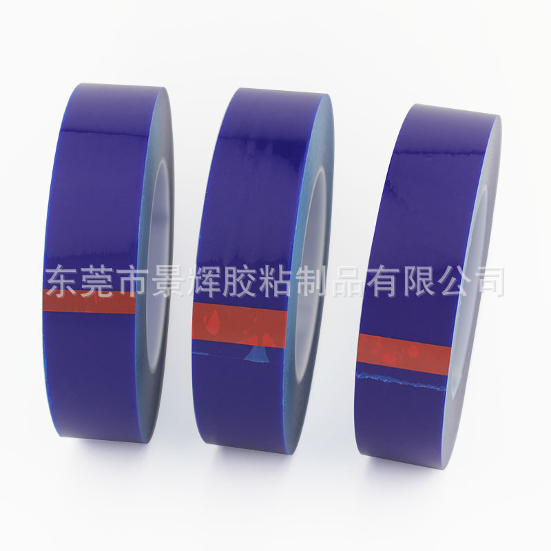 批发5丝厚PE蓝色保护膜 金属五金不锈钢防尘防刮无痕自粘PE保护膜