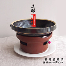 紫砂酒精炉常德钵子菜专用土炉子火锅炉土炉适用土菜湘菜馆农家乐