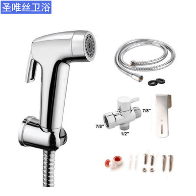 馬桶噴槍浴室衛生間增壓塑料噴槍美規7/8銅分水器挂鈎固定座跨境