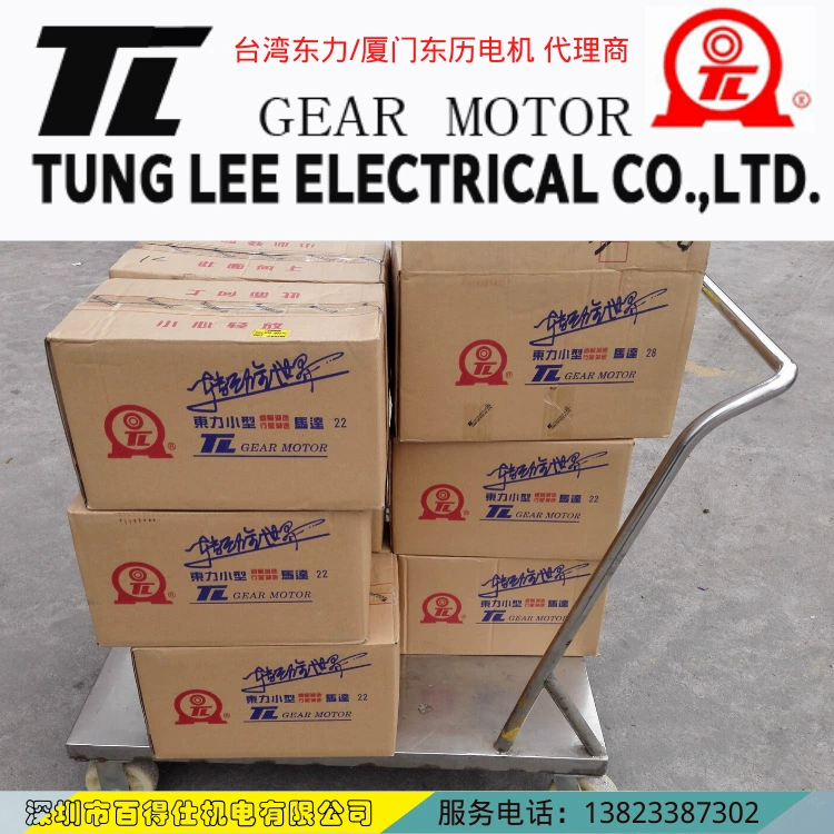 Редукторный мотор (Xiamen Dongli Motor) PL/PF‑28‑750‑30SB, компактный привод с редуктором, гарантия 1 год