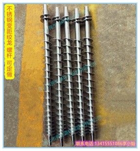 �S�����a����304 316���P䓽g�� �ݗU ݔ���S �����S