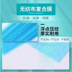 加厚一次性床單美容院足浴美睫紋繡理療按摩床床單無紡布80*180cm