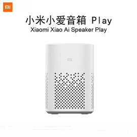 适用xiaomi小爱音箱Play小爱同学智能音箱家用蓝牙音响AI机器人