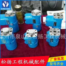 BZZ5-E500C转向器803004125 徐工装载机配件 液压转向器型号价格