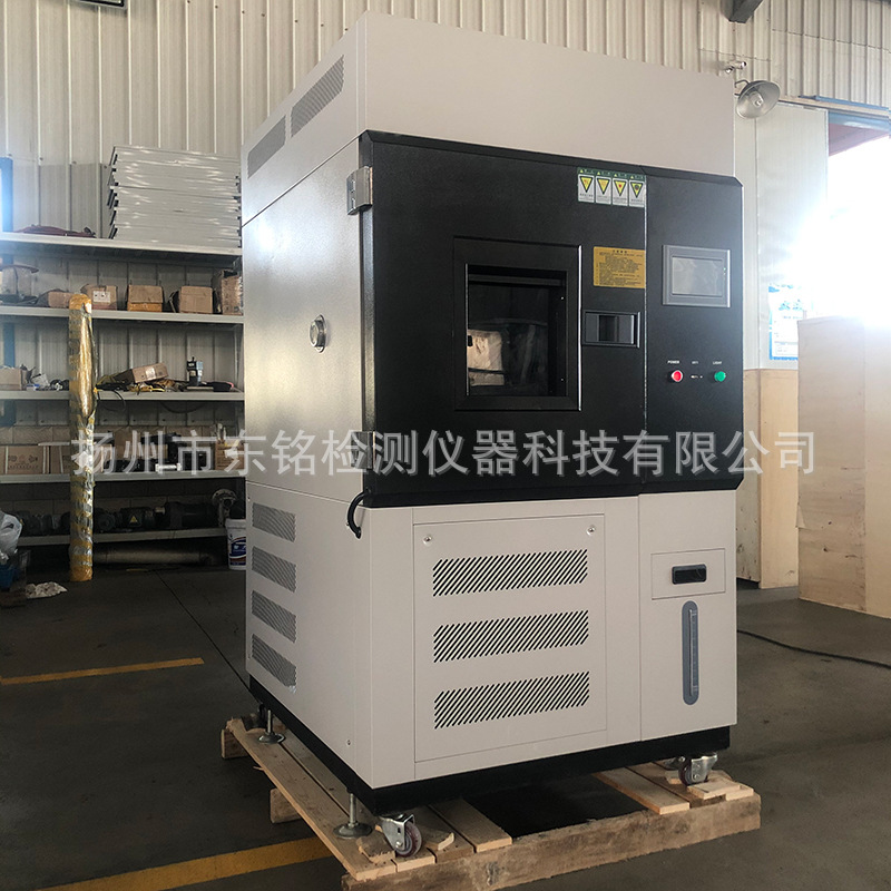 DM-LXD-150氙灯耐气候试验箱风冷式耐气候氙灯老化箱