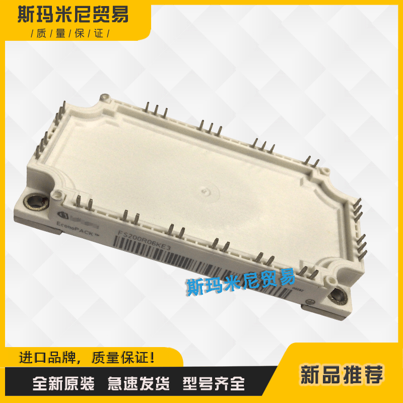 IGBT功率模块FP50R12KS4C FP25R12KT4 FP35R12KT4全新