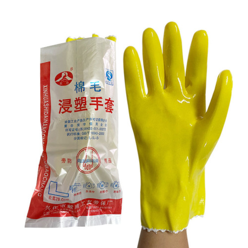 Youhe brand dipped gloves 28cmpvc cotton dipped gloves acid and alkali resistant gloves oil resistant gloves