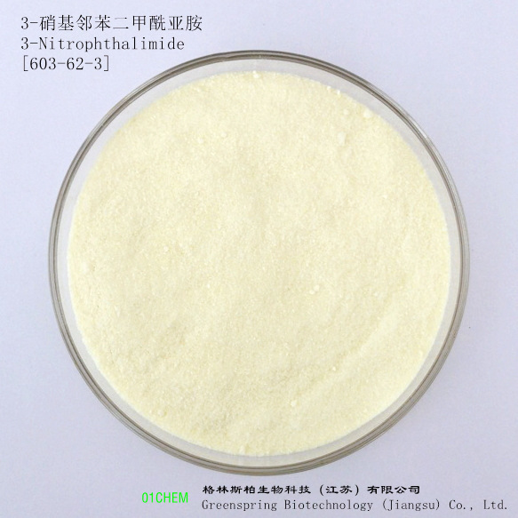 3-硝基邻苯二甲酰亚胺  99% 现货  603-62-3