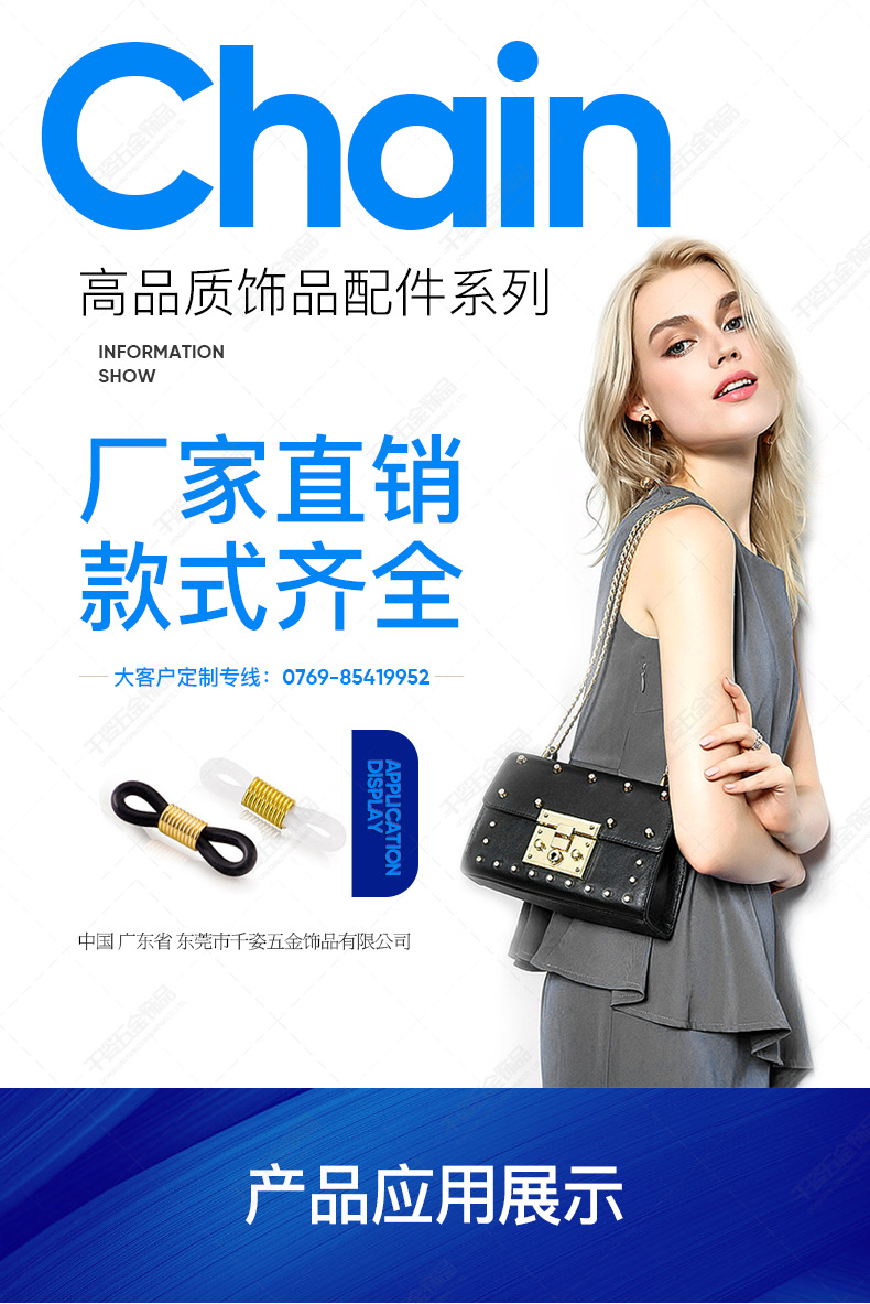 硅胶圈眼镜扣详情页图片_01