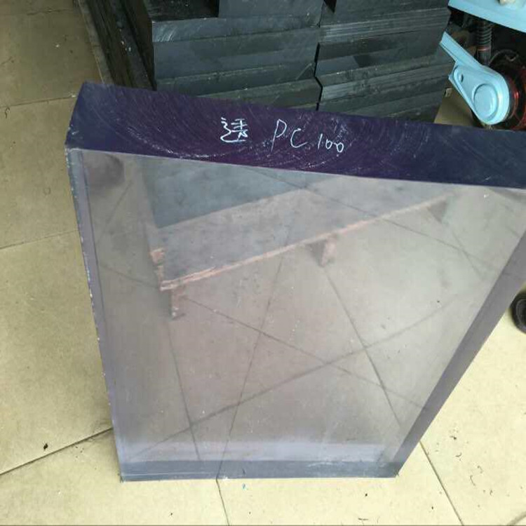 高透明PC板 黑色加纤pc板 透明蓝底pc加abs板 抗UVpc板材 PC片材