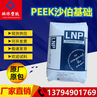 PEEK����Һ���͸ߜ؏��ȃ���܇������A��������(����)LCL-4036EM