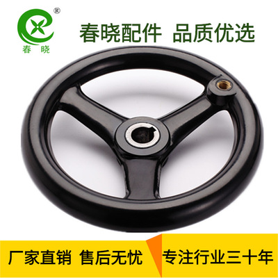 Shenzhou South nurse Chunxiao Manufactor Rim Handwheel Bakelite Bakelite Handwheel Machine tool Handwheel 100-300