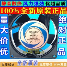 MDOVPD M-9225A-L/T 220V 0.08A 9225LS CɢL