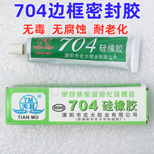 ��Ŀ704�����z �֙Cͨ���ܷ��z �ܷ�߅���zˮ �֙C֧��߅��ճ���z