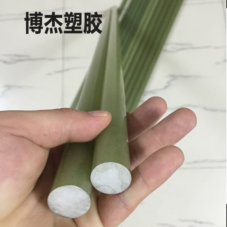 黄色环氧树脂棒水绿色fr4玻纤棒环氧棒3/6/8/10/12/15/20/25~100